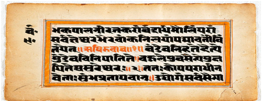 Folios from Bhagavata Puranas