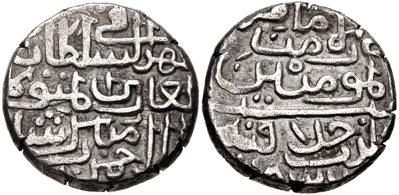 Coins of Mubarak Shah
